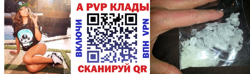 Как найти закладки Бежецк ГАШИШ Alpha-PVP MEGA вход Cocaine Мефедрон