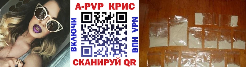 Alfa_PVP кристаллы  Бежецк 