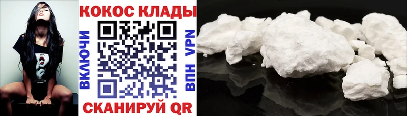 darknet Telegram  где найти   Бежецк  Cocaine Колумбийский 