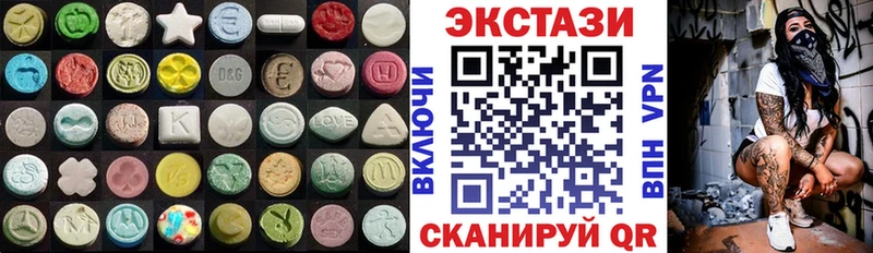 Ecstasy DUBAI  блэк спрут зеркало  Бежецк 