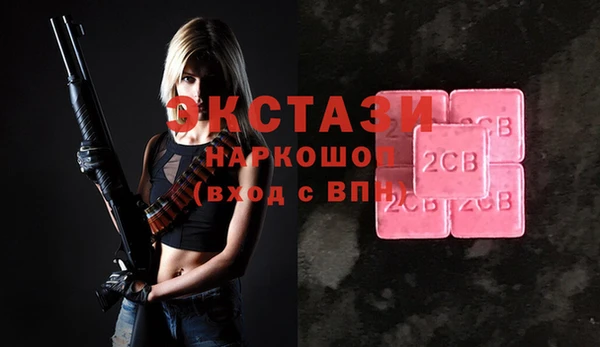 прущие крисы Балабаново