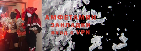 меф VHQ Балахна