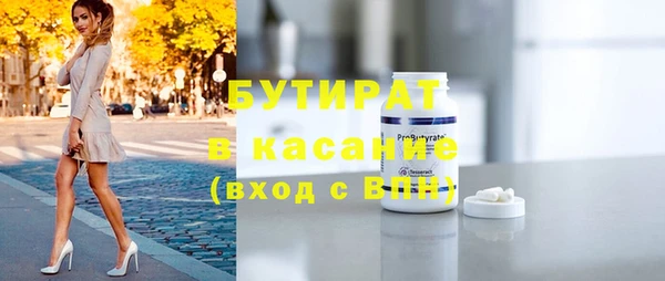 прущие крисы Балабаново