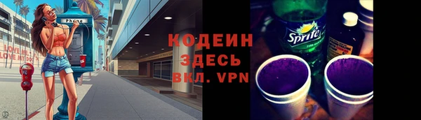 прущие крисы Балабаново