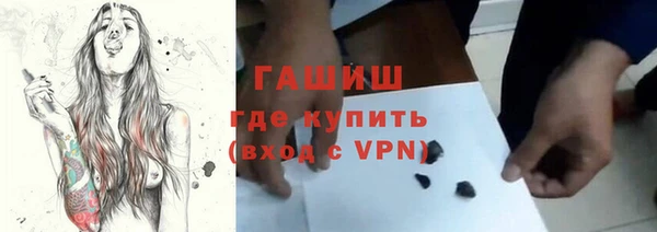 меф VHQ Балахна
