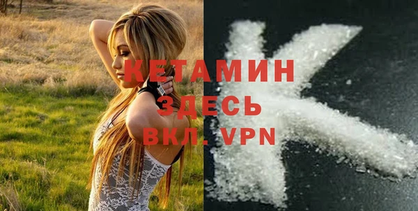 меф VHQ Балахна