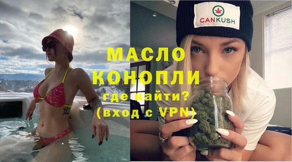 прущие крисы Балабаново
