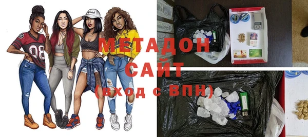 прущие крисы Балабаново