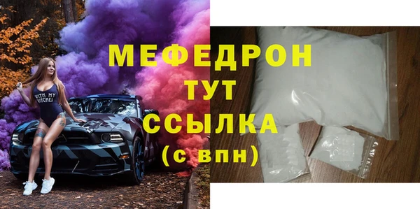 меф VHQ Балахна
