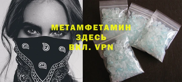 меф VHQ Балахна