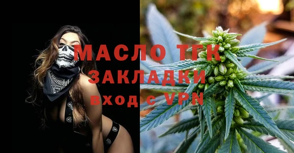 прущие крисы Балабаново