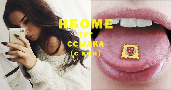 меф VHQ Балахна
