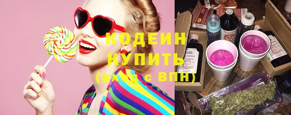 меф VHQ Балахна