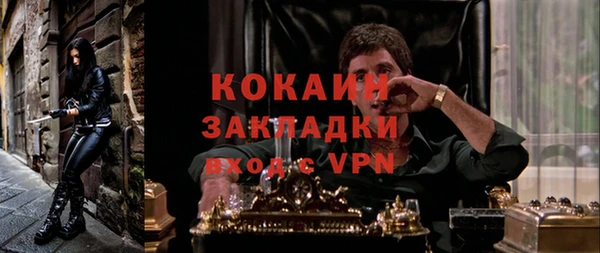 мефедрон мука Баксан