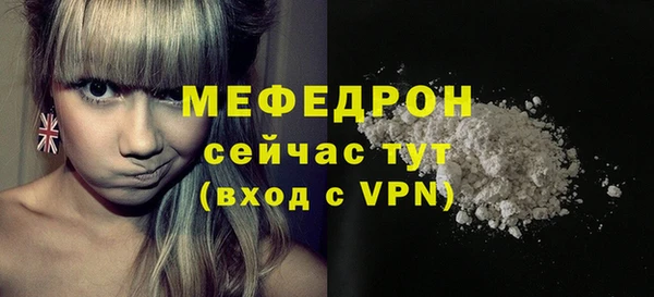 меф VHQ Балахна