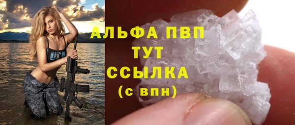 прущие крисы Балабаново