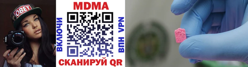 MDMA crystal  OMG вход  Бежецк 