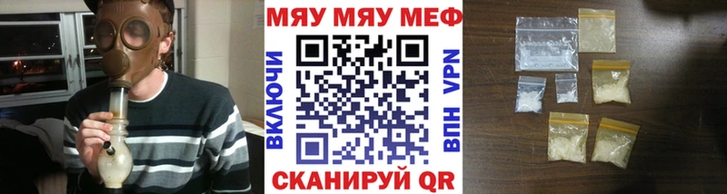 KRAKEN онион  Бежецк  Меф мяу мяу  купить  цена 