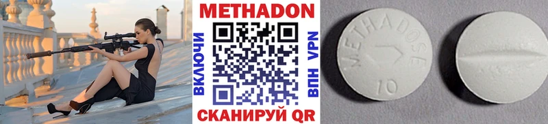 blacksprut ТОР  Бежецк  МЕТАДОН VHQ 