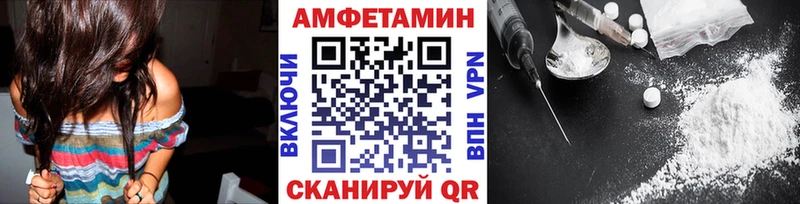 Метамфетамин витя  Бежецк 