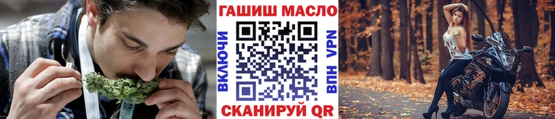 Дистиллят ТГК вейп с тгк Бежецк