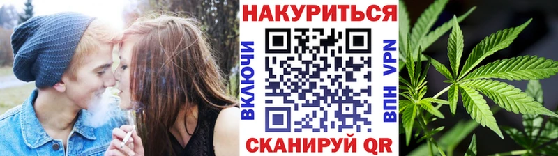 что такое наркотик  Бежецк  Каннабис тримм 